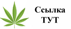 Купить наркотики в Калининске